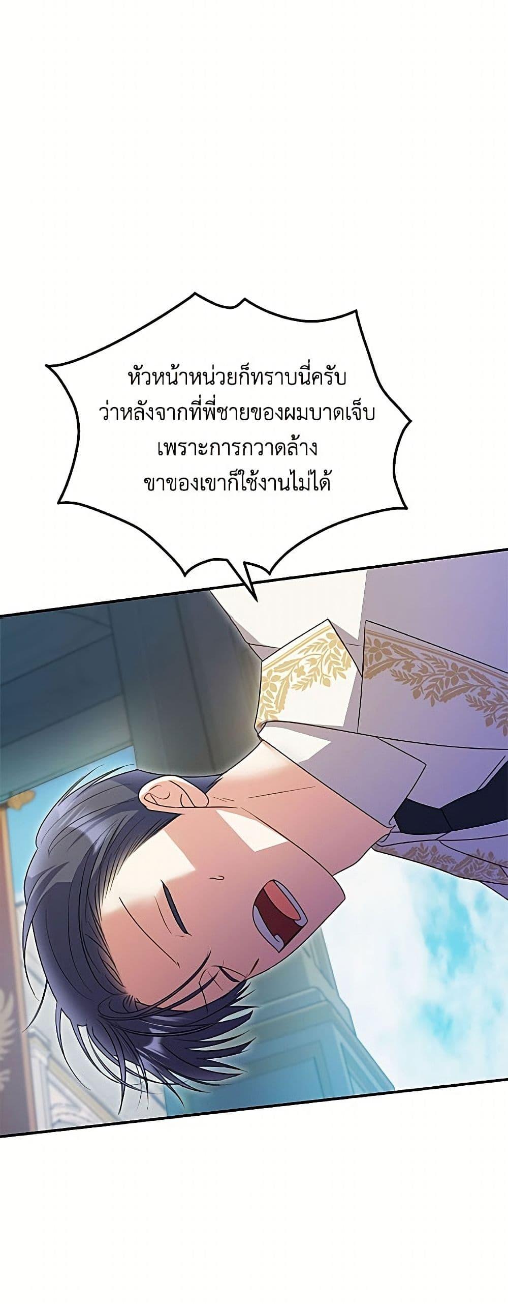 Manga-lc-com อ่านมังงะ อ่านการ์ตูน ออนไลน์ ฟรี The Villainess Captured the Grand Duke ตอนที่ 1 2 3 4 5 6 7 8 9 10 11 12 13 14 ฟรี ไม่มีโฆษณา Manga-lc - อ่าน มังงะ อ่าน การ์ตูน ออนไลน์ อ่านมังงะ ฟรี