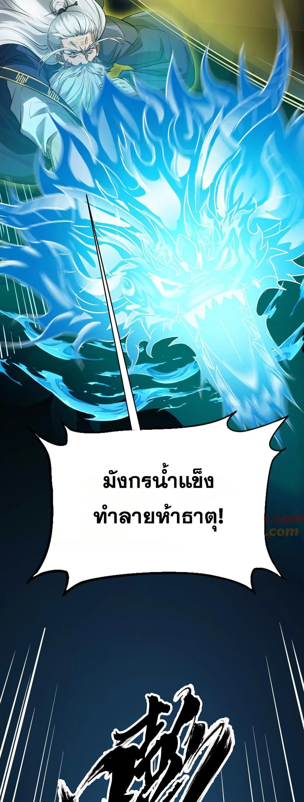 Manga-lc-com อ่านมังงะ อ่านการ์ตูน ออนไลน์ ฟรี The Creators ตอนที่ 1 2 3 4 5 6 7 8 9 10 11 12 13 14 ฟรี ไม่มีโฆษณา Manga-lc - อ่าน มังงะ อ่าน การ์ตูน ออนไลน์ อ่านมังงะ ฟรี