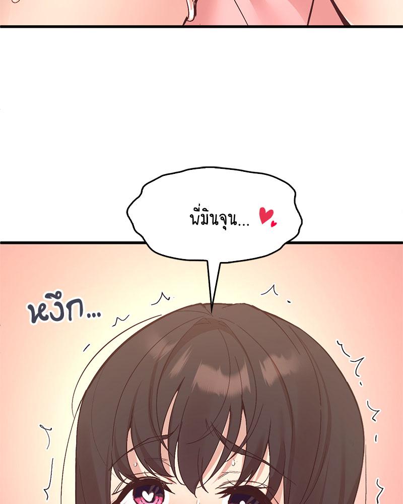 Doujin-Lc- อ่าน โดจิน มังฮวา เกาหลี ญี่ปุ่น จีน แปลไทย Playing On Hard Mode ตอนที่ 1 2 3 4 5 6 7 8 9 10 11 12 13 14 ฟรี ไม่มีโฆษณา อ่าน โดจิน Manhwa เกาหลี ญี่ปุ่น จีน เรามีครบ คัดมาให้เน้นๆ โดจิน 18+ รับประกันความฟินโดย  Doujin Lc