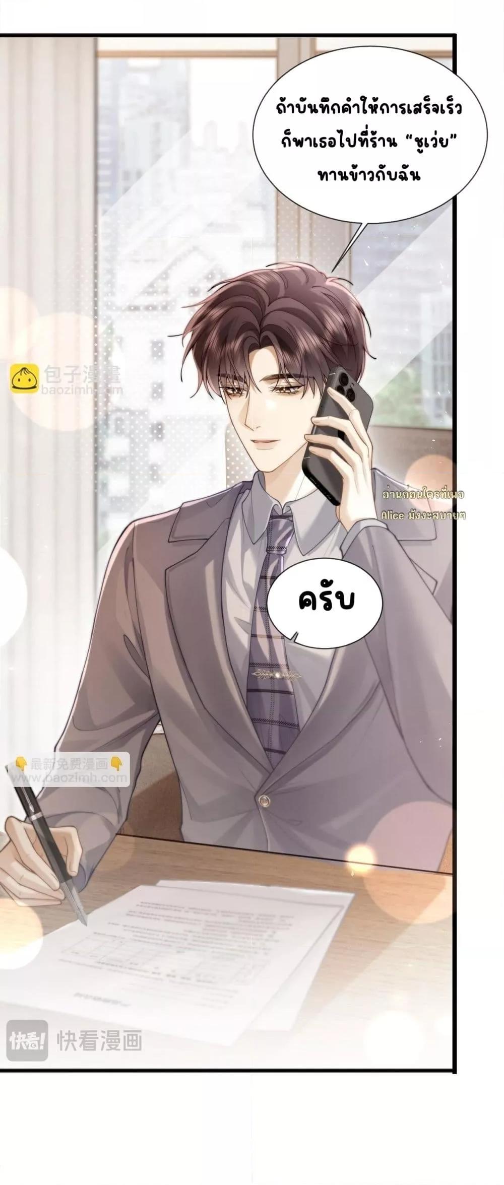 Manga-lc-com อ่านมังงะ อ่านการ์ตูน ออนไลน์ ฟรี Seduceher–กั ตอนที่ 1 2 3 4 5 6 7 8 9 10 11 12 13 14 ฟรี ไม่มีโฆษณา Manga-lc - อ่าน มังงะ อ่าน การ์ตูน ออนไลน์ อ่านมังงะ ฟรี