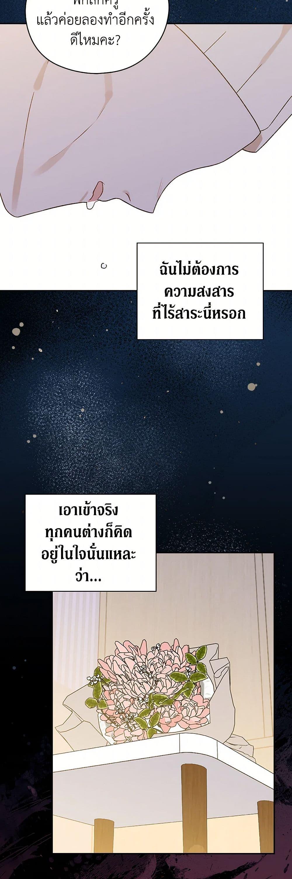 Manga-lc-com อ่านมังงะ อ่านการ์ตูน ออนไลน์ ฟรี I Was Just Having Fun With the Time Limit ตอนที่ 1 2 3 4 5 6 7 8 9 10 11 12 13 14 ฟรี ไม่มีโฆษณา Manga-lc - อ่าน มังงะ อ่าน การ์ตูน ออนไลน์ อ่านมังงะ ฟรี