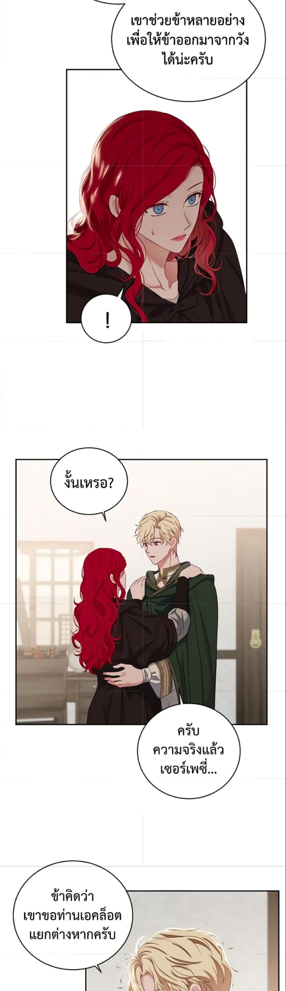 Manga-lc-com อ่านมังงะ อ่านการ์ตูน ออนไลน์ ฟรี I Fell into a Reverse Harem Game! ตอนที่ 1 2 3 4 5 6 7 8 9 10 11 12 13 14 ฟรี ไม่มีโฆษณา Manga-lc - อ่าน มังงะ อ่าน การ์ตูน ออนไลน์ อ่านมังงะ ฟรี