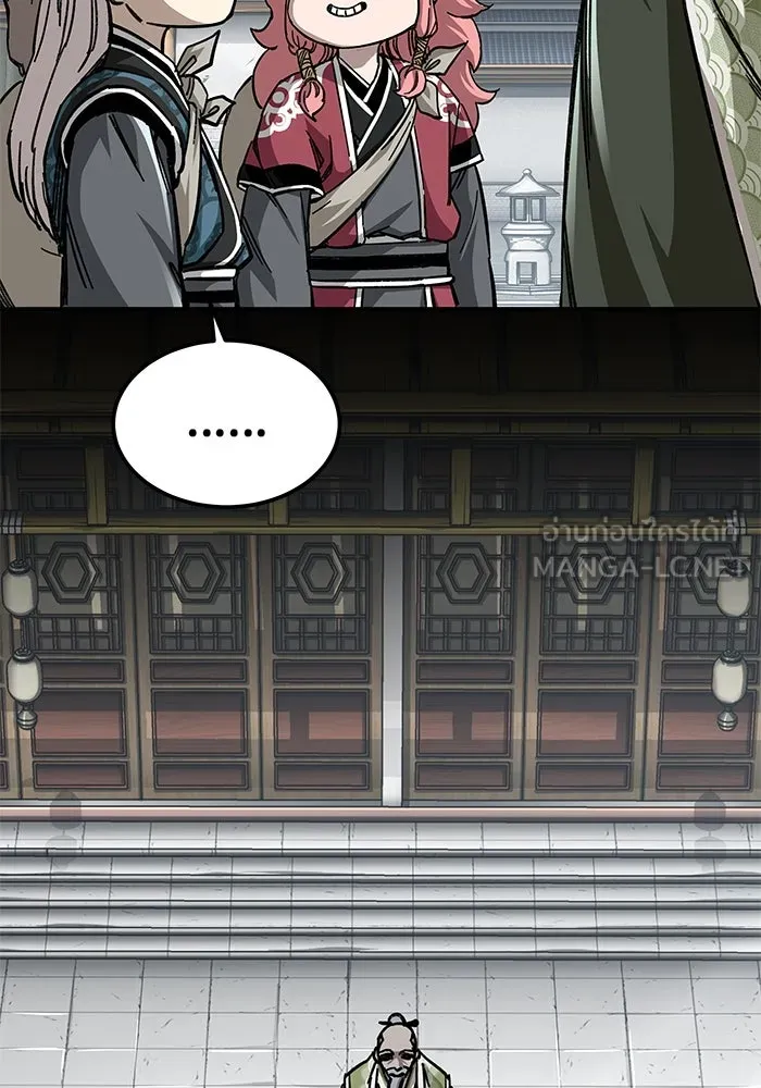 คุณปู่จอมยุทธกับหลานสาวสุดแกร่ง ตอนที่ 56 รูปที่ 15