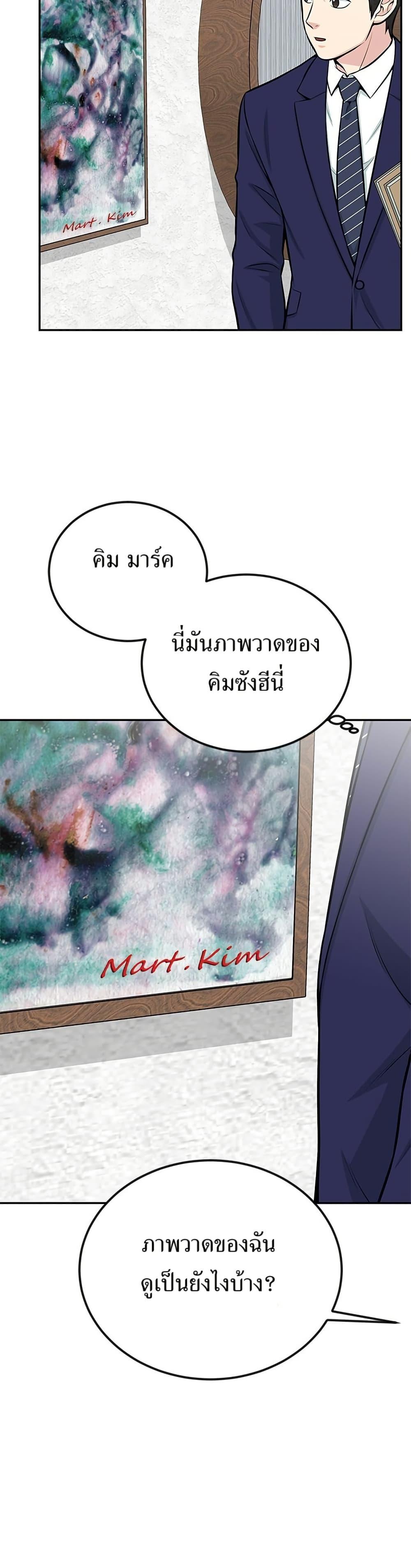 Manga-lc-com อ่านมังงะ อ่านการ์ตูน ออนไลน์ ฟรี Reincarnated as a New Employee ตอนที่ 1 2 3 4 5 6 7 8 9 10 11 12 13 14 ฟรี ไม่มีโฆษณา Manga-lc - อ่าน มังงะ อ่าน การ์ตูน ออนไลน์ อ่านมังงะ ฟรี