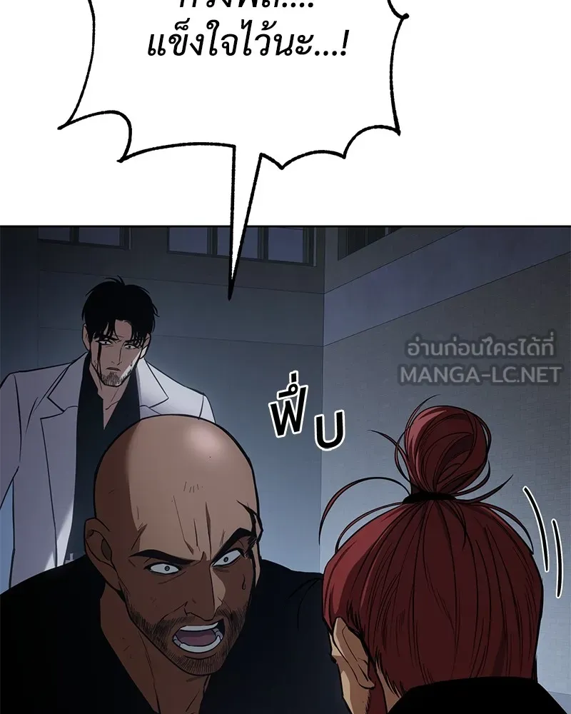 แบคXX ตอนที่ 25 รูปที่ 12