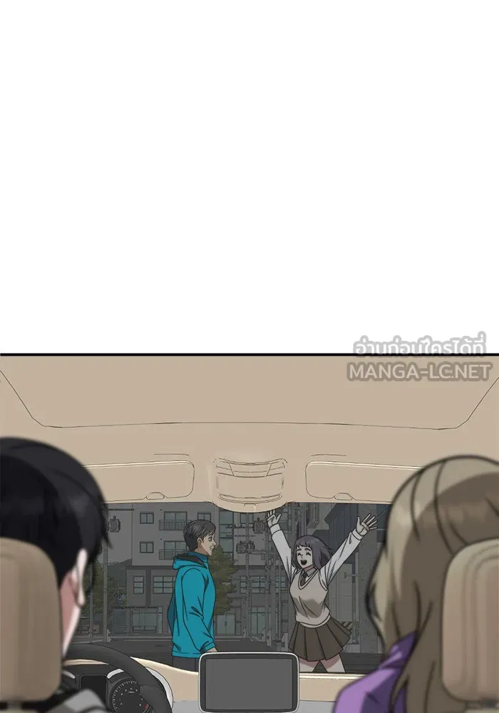 ช่วยเปลี่ยนฉันที ตอนที่ 196. ซีซัน 1 ภาคพิเศษ 6  ยอมินซอ รูปที่ 132