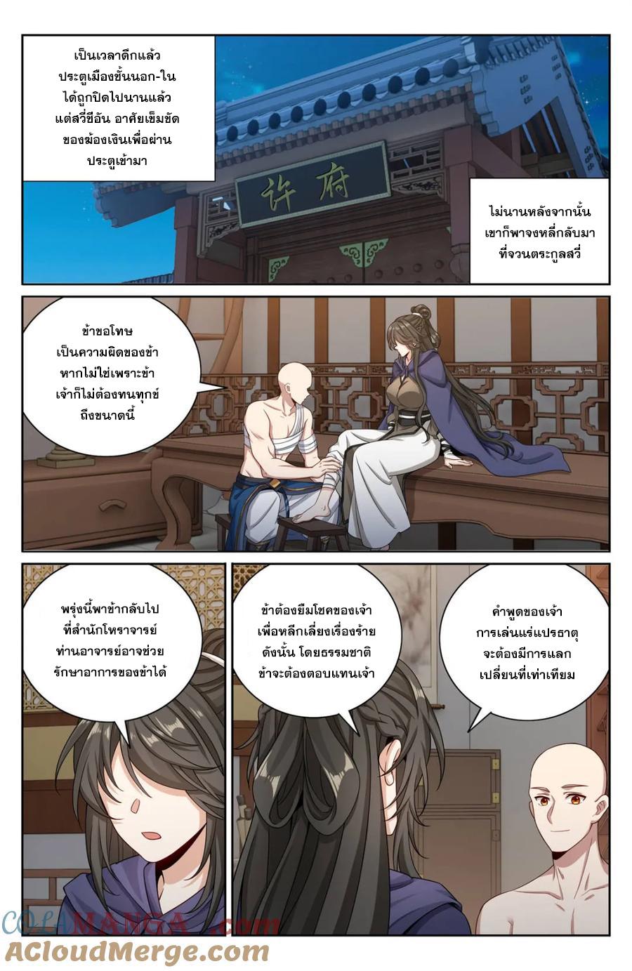 Manga-lc-com อ่านมังงะ อ่านการ์ตูน ออนไลน์ ฟรี Nightwatcher ตอนที่ 1 2 3 4 5 6 7 8 9 10 11 12 13 14 ฟรี ไม่มีโฆษณา Manga-lc - อ่าน มังงะ อ่าน การ์ตูน ออนไลน์ อ่านมังงะ ฟรี