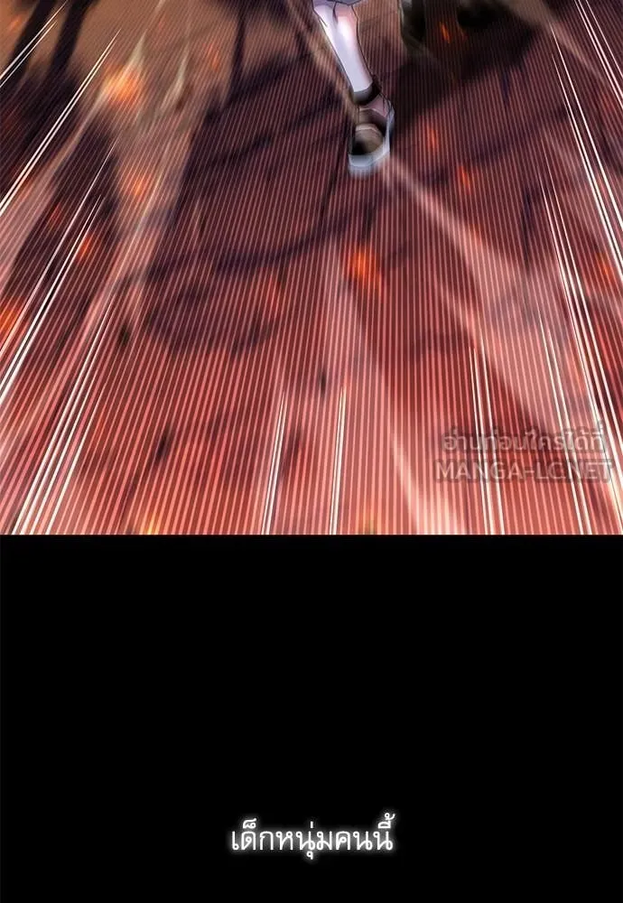 ชำแหละอะคาเดมี ตอนที่ 47 รูปที่ 13