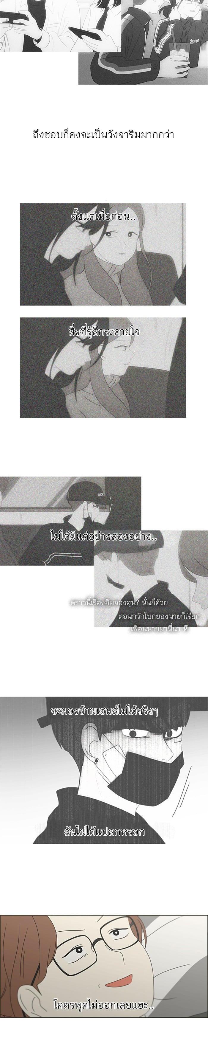 Manga-lc-com อ่านมังงะ อ่านการ์ตูน ออนไลน์ ฟรี Love Revolution รักนี้ต้องปฏิวัติ ตอนที่ 1 2 3 4 5 6 7 8 9 10 11 12 13 14 ฟรี ไม่มีโฆษณา Manga-lc - อ่าน มังงะ อ่าน การ์ตูน ออนไลน์ อ่านมังงะ ฟรี