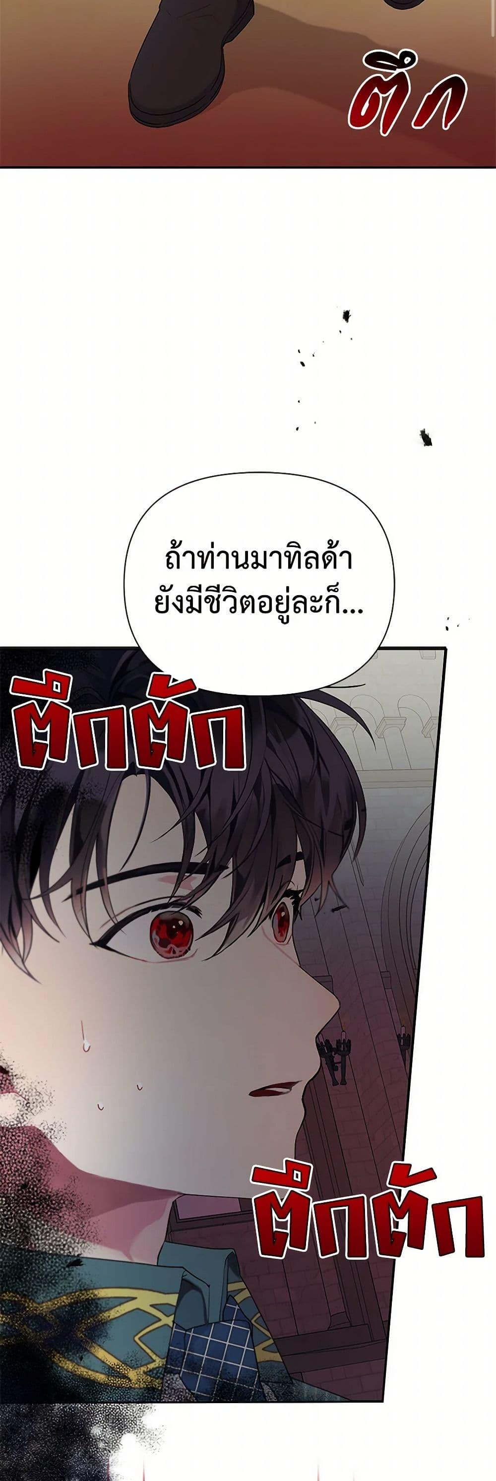 Manga-lc-com อ่านมังงะ อ่านการ์ตูน ออนไลน์ ฟรี The Archvillain’s Daughter-in-Law ตอนที่ 1 2 3 4 5 6 7 8 9 10 11 12 13 14 ฟรี ไม่มีโฆษณา Manga-lc - อ่าน มังงะ อ่าน การ์ตูน ออนไลน์ อ่านมังงะ ฟรี