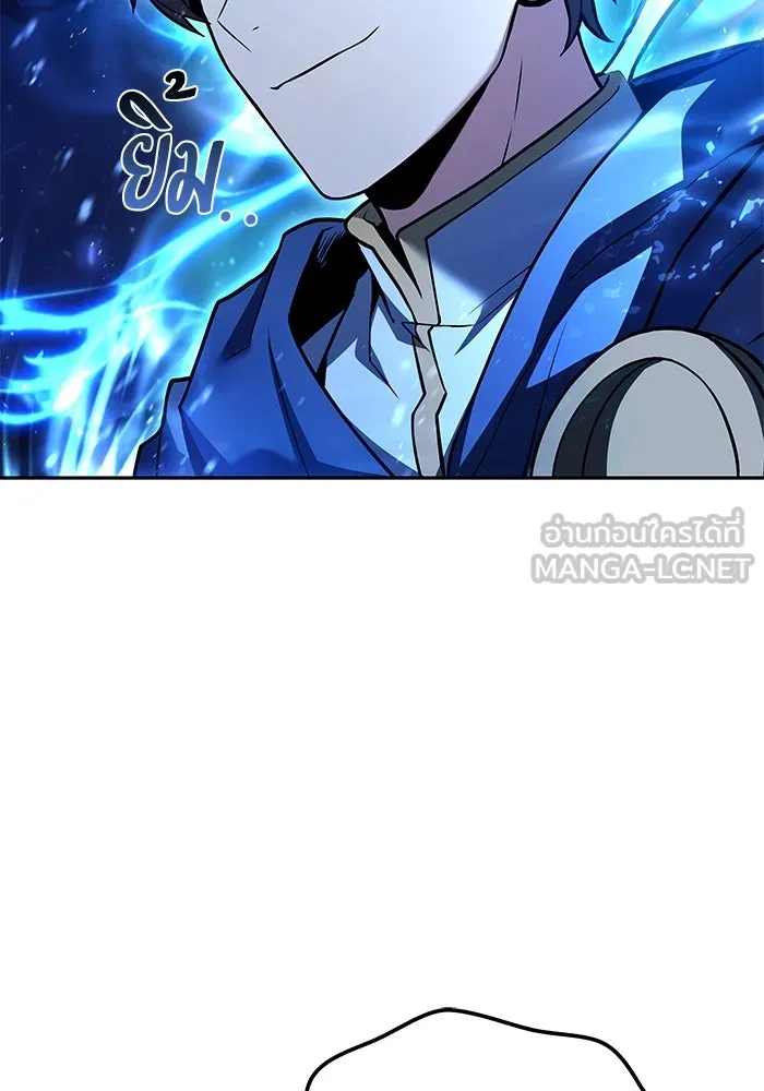 ครัวจอมเวท ตอนที่ 36 รูปที่ 72