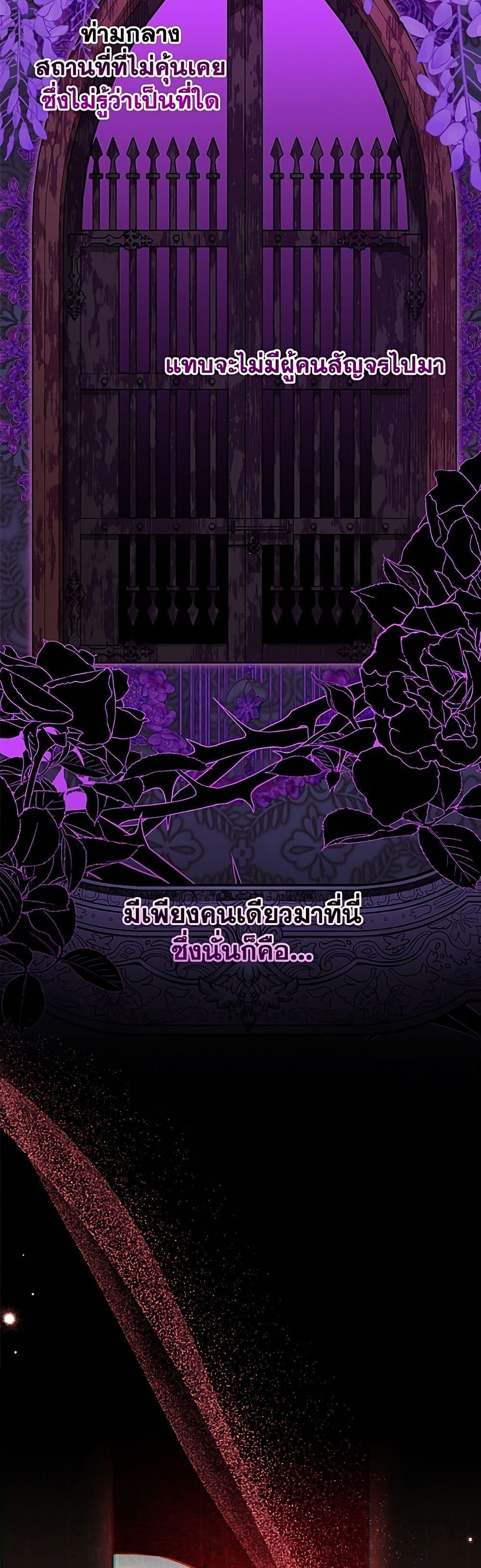 Manga-lc-com อ่านมังงะ อ่านการ์ตูน ออนไลน์ ฟรี My Evil Husband Is Obsessed With the Wrong Person ตอนที่ 1 2 3 4 5 6 7 8 9 10 11 12 13 14 ฟรี ไม่มีโฆษณา Manga-lc - อ่าน มังงะ อ่าน การ์ตูน ออนไลน์ อ่านมังงะ ฟรี