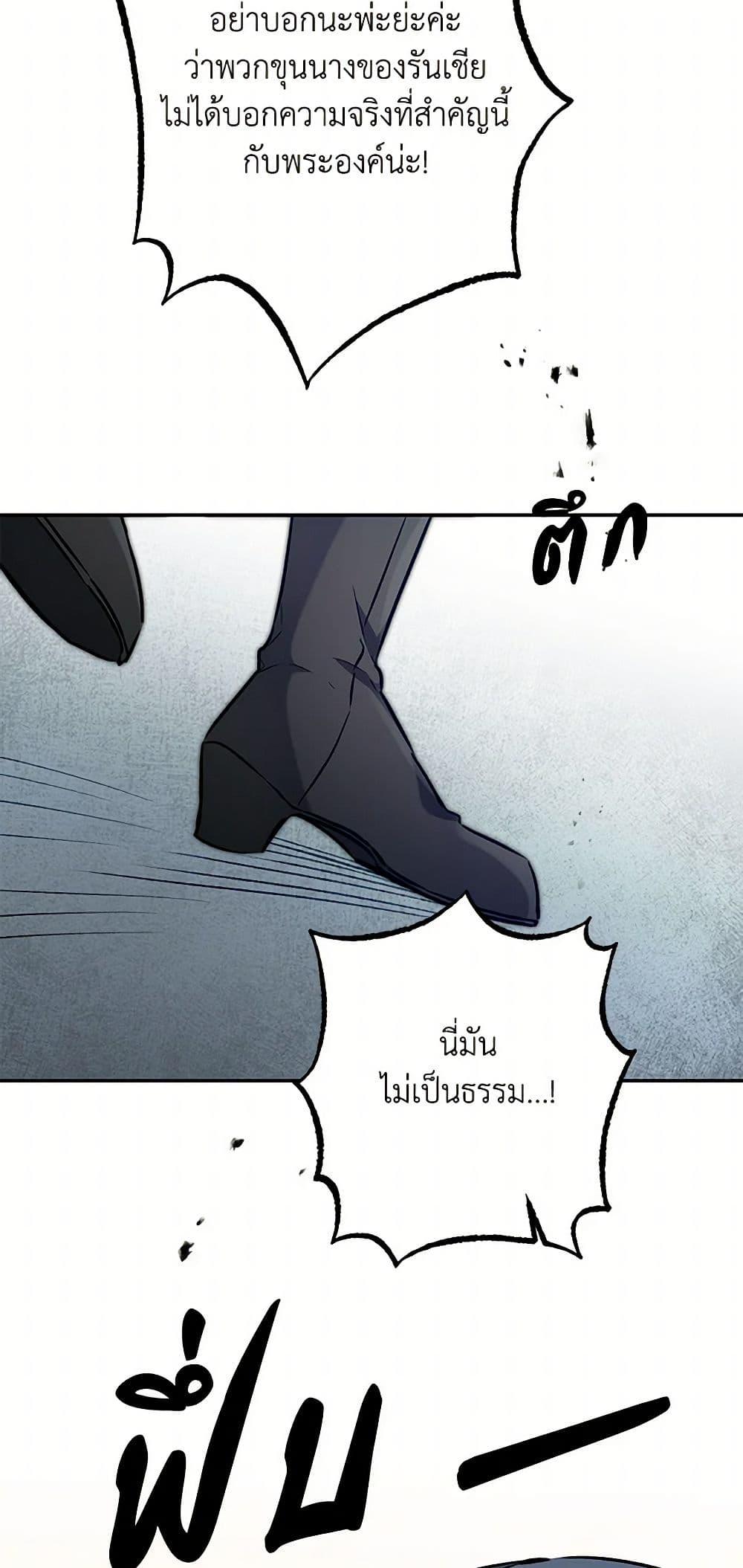 Manga-lc-com อ่านมังงะ อ่านการ์ตูน ออนไลน์ ฟรี I’ve Become the Villainous Empress of a Novel ตอนที่ 1 2 3 4 5 6 7 8 9 10 11 12 13 14 ฟรี ไม่มีโฆษณา Manga-lc - อ่าน มังงะ อ่าน การ์ตูน ออนไลน์ อ่านมังงะ ฟรี