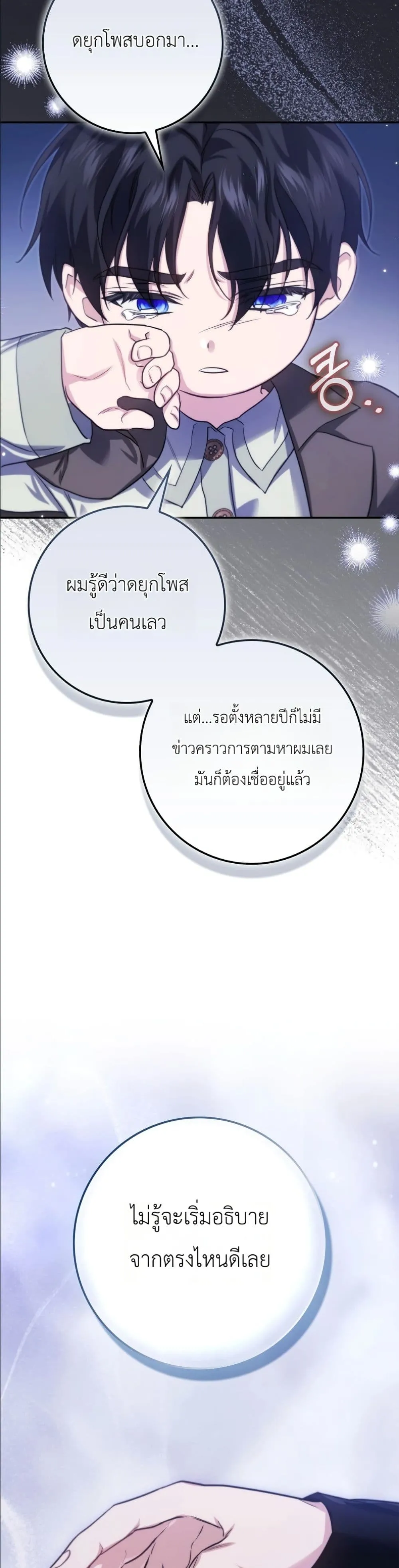 Manga-lc-com อ่านมังงะ อ่านการ์ตูน ออนไลน์ ฟรี I Am the 5-Year-Old Spy Who Kidnapped the Villain ตอนที่ 1 2 3 4 5 6 7 8 9 10 11 12 13 14 ฟรี ไม่มีโฆษณา Manga-lc - อ่าน มังงะ อ่าน การ์ตูน ออนไลน์ อ่านมังงะ ฟรี