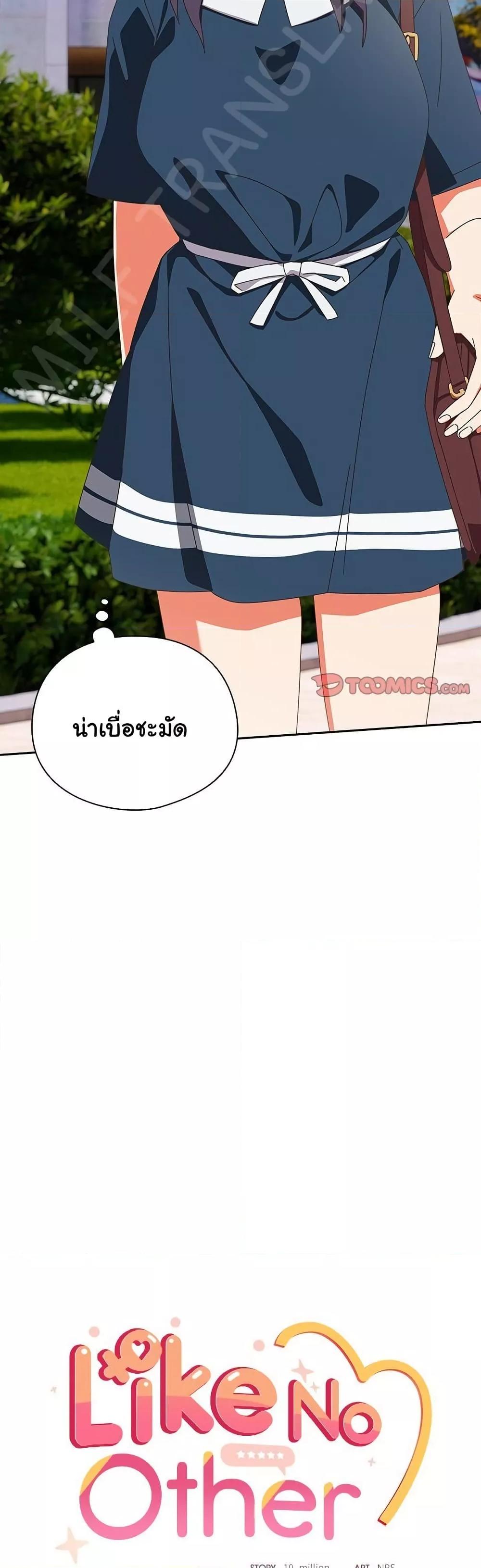 Doujin-Lc- อ่าน โดจิน มังฮวา เกาหลี ญี่ปุ่น จีน แปลไทย Like No Other ตอนที่ 1 2 3 4 5 6 7 8 9 10 11 12 13 14 ฟรี ไม่มีโฆษณา อ่าน โดจิน Manhwa เกาหลี ญี่ปุ่น จีน เรามีครบ คัดมาให้เน้นๆ โดจิน 18+ รับประกันความฟินโดย  Doujin Lc