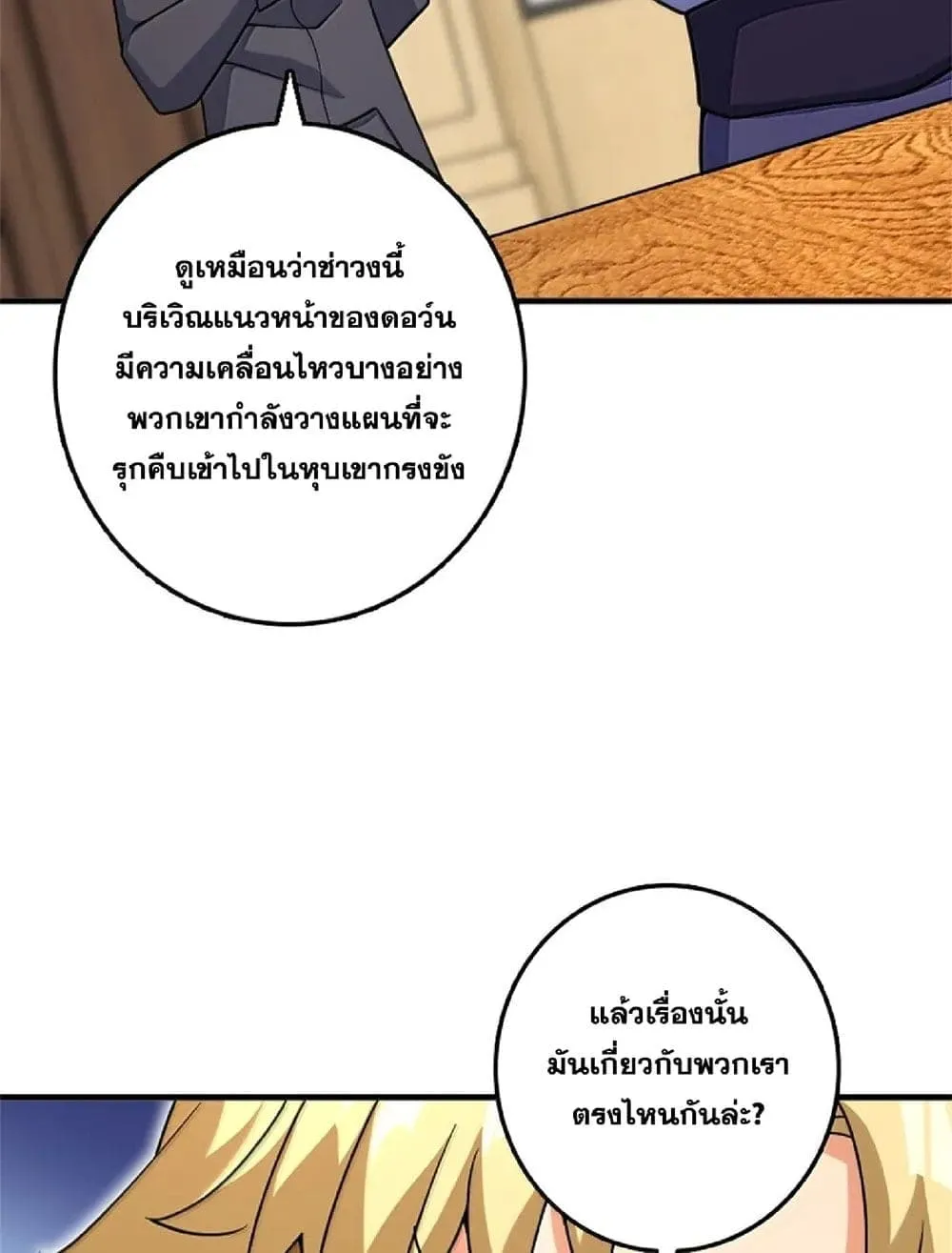 Manga-lc-com อ่านมังงะ อ่านการ์ตูน ออนไลน์ ฟรี Release That Witch ตอนที่ 1 2 3 4 5 6 7 8 9 10 11 12 13 14 ฟรี ไม่มีโฆษณา Manga-lc - อ่าน มังงะ อ่าน การ์ตูน ออนไลน์ อ่านมังงะ ฟรี