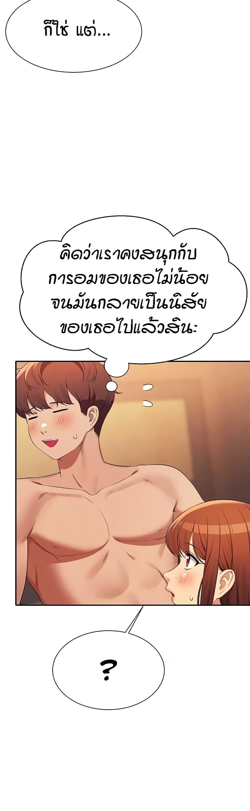 Doujin-Lc- อ่าน โดจิน มังฮวา เกาหลี ญี่ปุ่น จีน แปลไทย Is There No Goddess in My College ตอนที่ 1 2 3 4 5 6 7 8 9 10 11 12 13 14 ฟรี ไม่มีโฆษณา อ่าน โดจิน Manhwa เกาหลี ญี่ปุ่น จีน เรามีครบ คัดมาให้เน้นๆ โดจิน 18+ รับประกันความฟินโดย  Doujin Lc