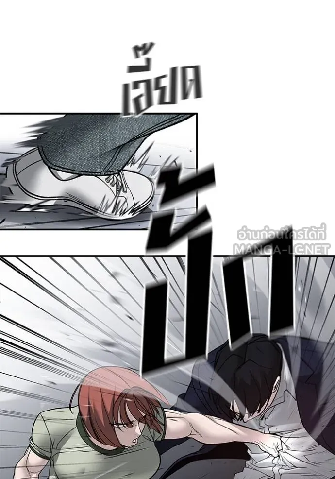 เลวฟาดเลว ตอนที่ 131 รูปที่ 28