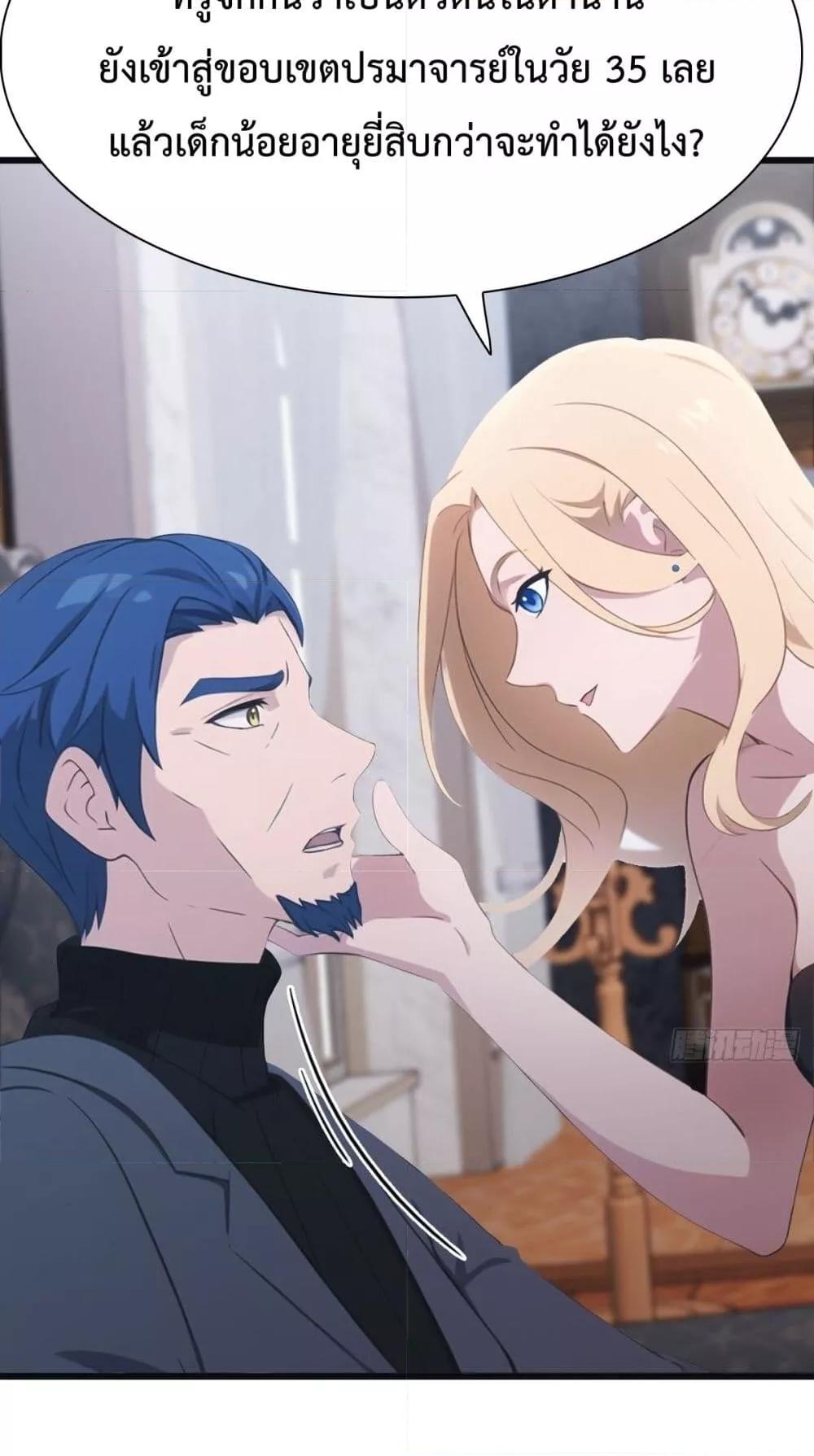 Manga-lc-com อ่านมังงะ อ่านการ์ตูน ออนไลน์ ฟรี MasterCultivat ตอนที่ 1 2 3 4 5 6 7 8 9 10 11 12 13 14 ฟรี ไม่มีโฆษณา Manga-lc - อ่าน มังงะ อ่าน การ์ตูน ออนไลน์ อ่านมังงะ ฟรี