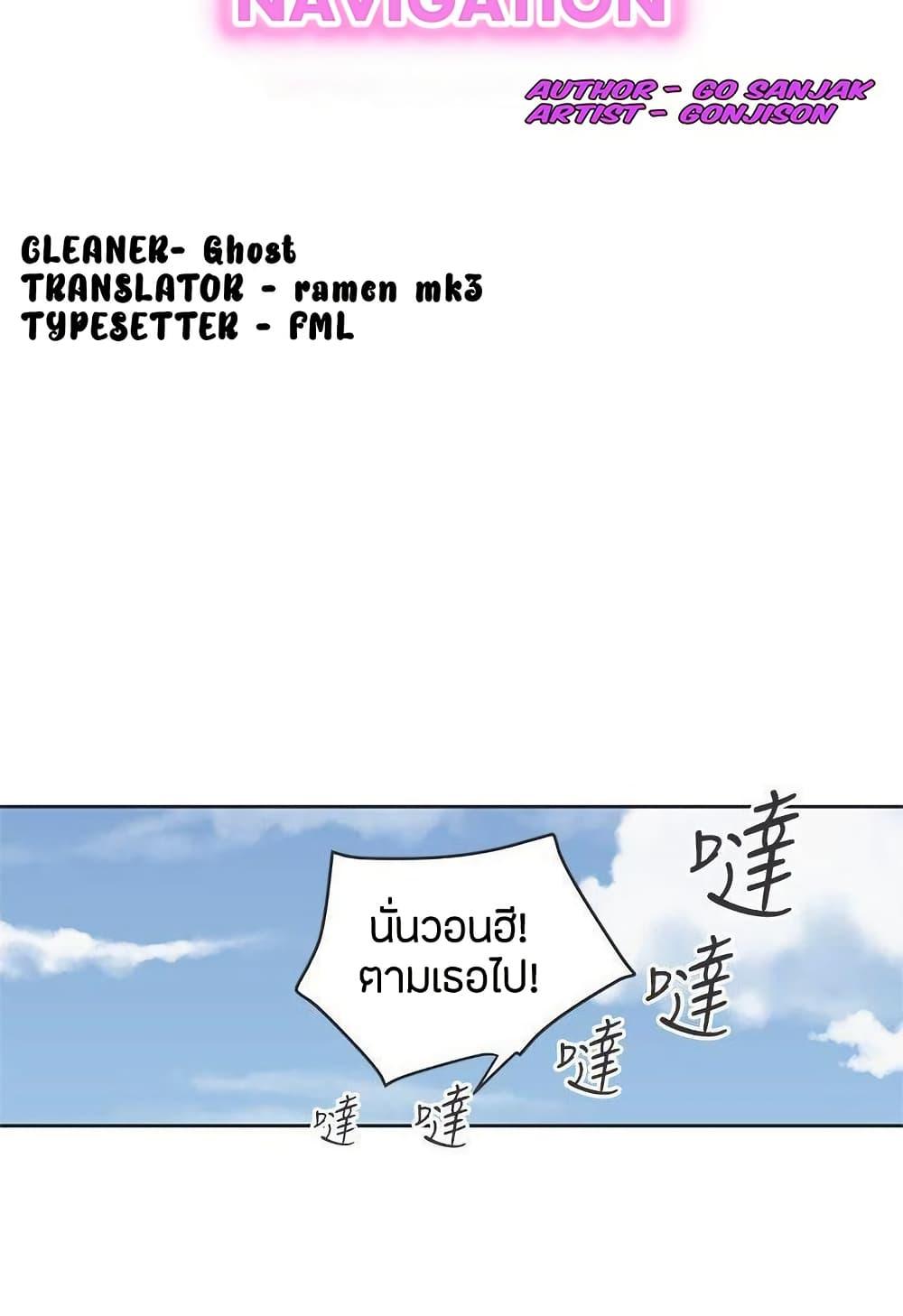 Doujin-Lc- อ่าน โดจิน มังฮวา เกาหลี ญี่ปุ่น จีน แปลไทย Love Navigation ตอนที่ 1 2 3 4 5 6 7 8 9 10 11 12 13 14 ฟรี ไม่มีโฆษณา อ่าน โดจิน Manhwa เกาหลี ญี่ปุ่น จีน เรามีครบ คัดมาให้เน้นๆ โดจิน 18+ รับประกันความฟินโดย  Doujin Lc