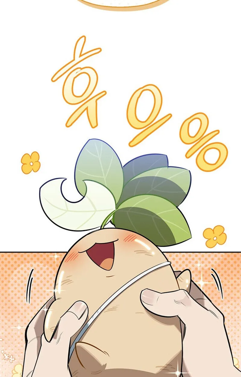 S-Class Hunter Heals with Monsters ฮ_นเตอร_ ระด_บแกร_งก_บฟาร_มมอนสเตอร_ส_ดป_วน ตอนที่ ตอนที่ 0 รูปที่ 40