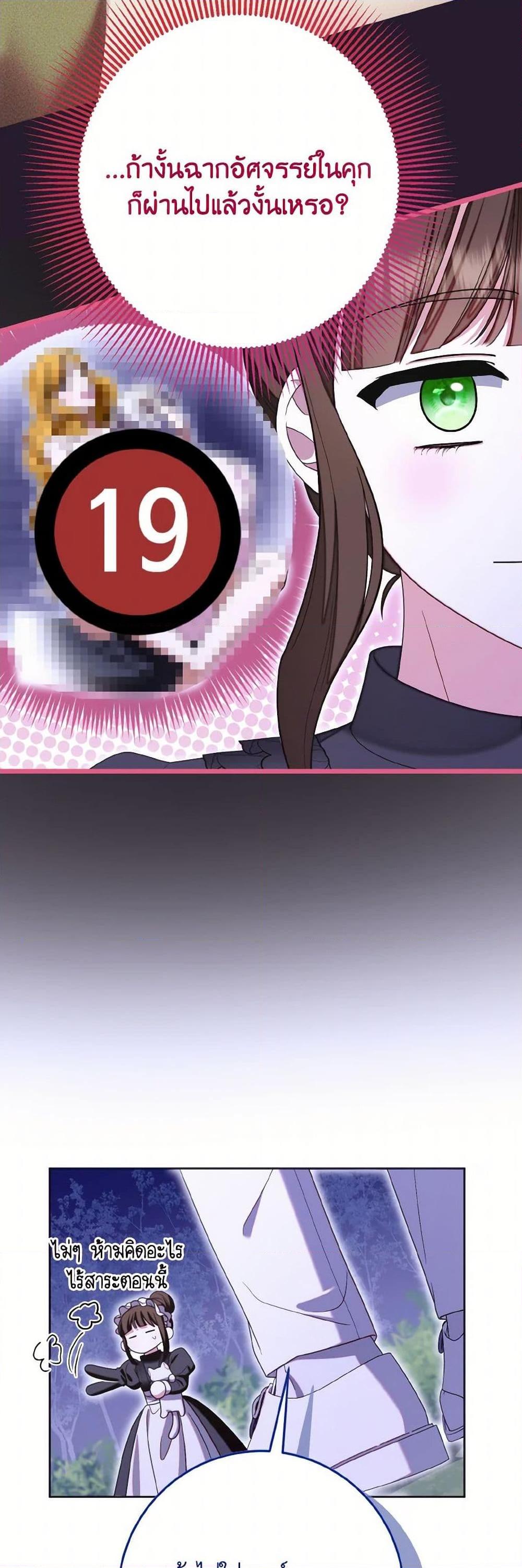 Manga-lc-com อ่านมังงะ อ่านการ์ตูน ออนไลน์ ฟรี I Met the Male Lead in Prison ตอนที่ 1 2 3 4 5 6 7 8 9 10 11 12 13 14 ฟรี ไม่มีโฆษณา Manga-lc - อ่าน มังงะ อ่าน การ์ตูน ออนไลน์ อ่านมังงะ ฟรี