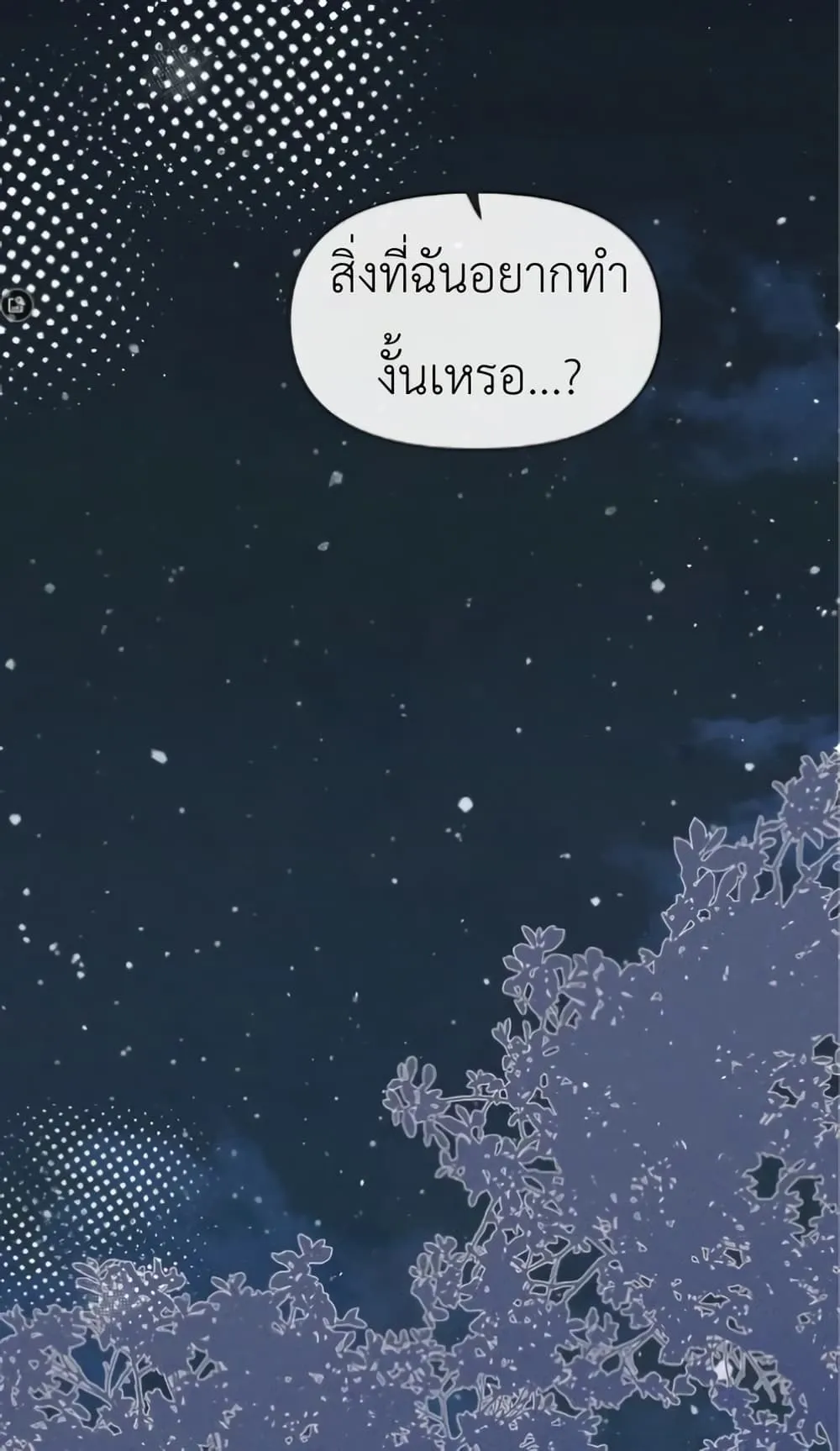 Manga-lc-com อ่านมังงะ อ่านการ์ตูน ออนไลน์ ฟรี Don’t Touch My Ears ตอนที่ 1 2 3 4 5 6 7 8 9 10 11 12 13 14 ฟรี ไม่มีโฆษณา Manga-lc - อ่าน มังงะ อ่าน การ์ตูน ออนไลน์ อ่านมังงะ ฟรี