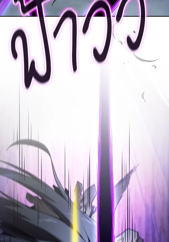 นักดาบอัจฉริยะจากอะคาเดมี ตอนที่ 44 รูปที่ 37