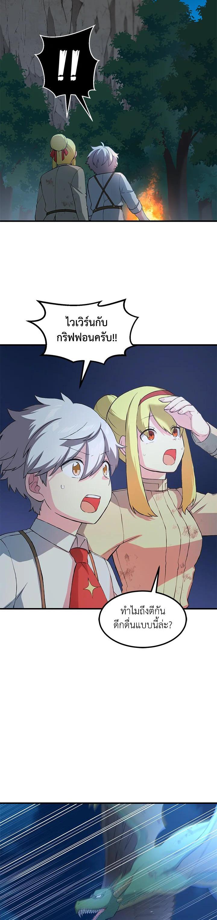 Manga-lc-com อ่านมังงะ อ่านการ์ตูน ออนไลน์ ฟรี How the Pro in His Past Life Sucks the Sweet Honey ตอนที่ 1 2 3 4 5 6 7 8 9 10 11 12 13 14 ฟรี ไม่มีโฆษณา Manga-lc - อ่าน มังงะ อ่าน การ์ตูน ออนไลน์ อ่านมังงะ ฟรี