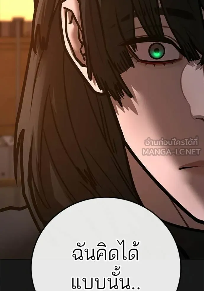 reality ตอนที่ 188 รูปที่ 36