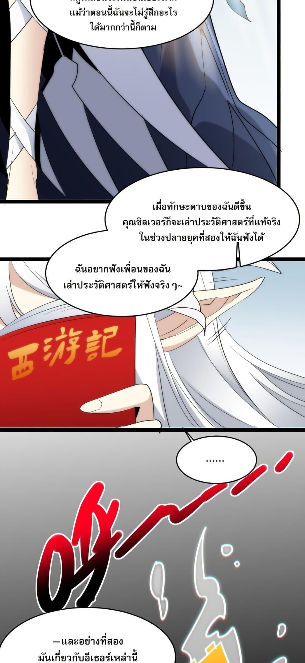 Manga-lc-com อ่านมังงะ อ่านการ์ตูน ออนไลน์ ฟรี I’m Really Not the Evil God’s Lackey ตอนที่ 1 2 3 4 5 6 7 8 9 10 11 12 13 14 ฟรี ไม่มีโฆษณา Manga-lc - อ่าน มังงะ อ่าน การ์ตูน ออนไลน์ อ่านมังงะ ฟรี
