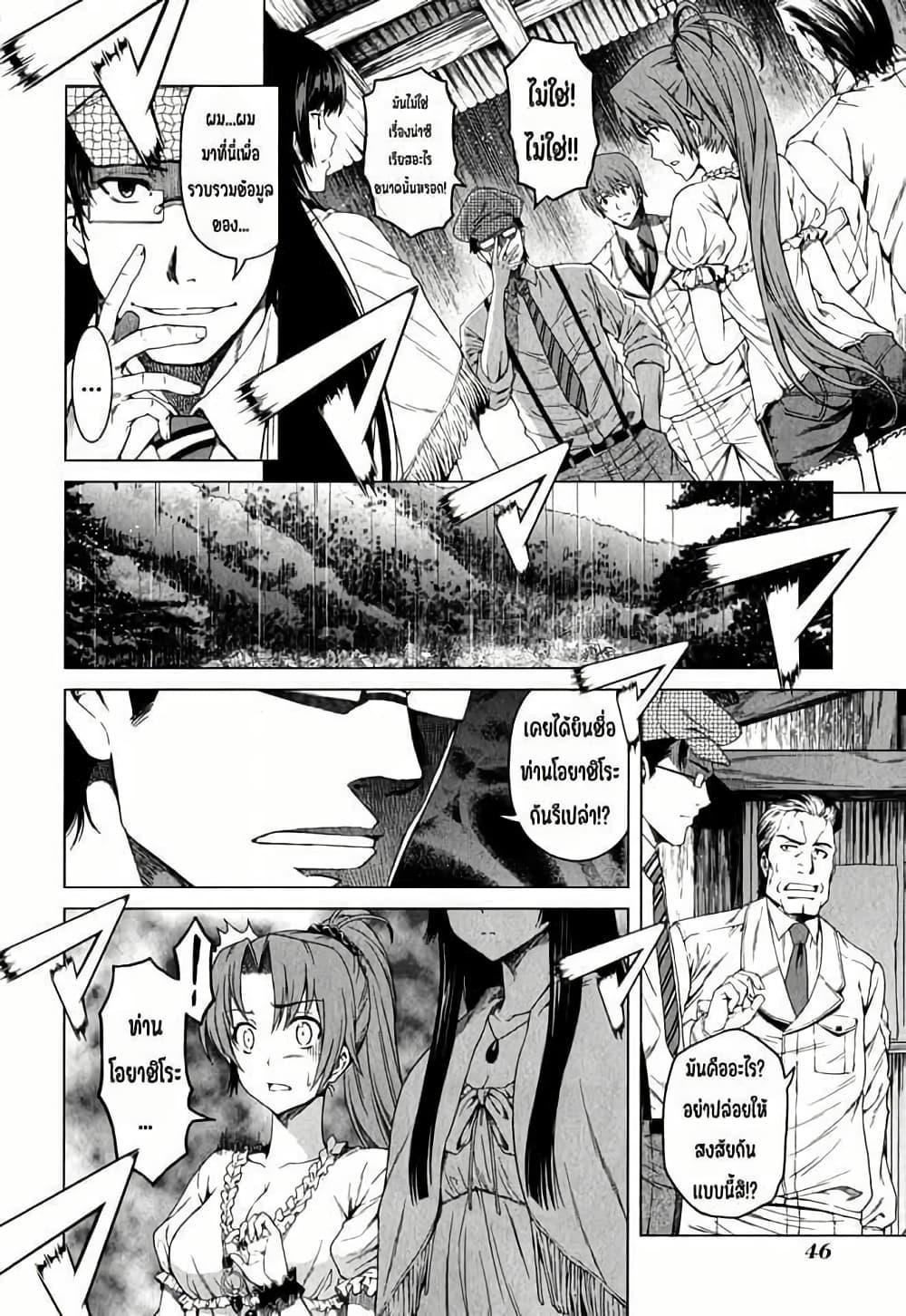 Manga-lc-com อ่านมังงะ อ่านการ์ตูน ออนไลน์ ฟรี Hinamizawa Teiryuujo – Higurashi no Naku Koro ni Genten ตอนที่ 1 2 3 4 5 6 7 8 9 10 11 12 13 14 ฟรี ไม่มีโฆษณา Manga-lc - อ่าน มังงะ อ่าน การ์ตูน ออนไลน์ อ่านมังงะ ฟรี