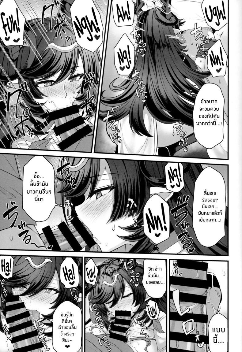 Doujin-Lc- อ่าน โดจิน มังฮวา เกาหลี ญี่ปุ่น จีน แปลไทย สมบัติสุดล้ำค่า(C104) [Ashima Sandou (Ashima Takumi)] Payila no Kodakara Kigan ตอนที่ 1 2 3 4 5 6 7 8 9 10 11 12 13 14 ฟรี ไม่มีโฆษณา อ่าน โดจิน Manhwa เกาหลี ญี่ปุ่น จีน เรามีครบ คัดมาให้เน้นๆ โดจิน 18+ รับประกันความฟินโดย  Doujin Lc