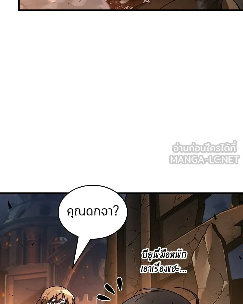 Omniscient Reader อ่านชะตาวันสิ้นโลก ตอนที่ 50 เรื่องเล่าของดกจา (9) รูปที่ 90