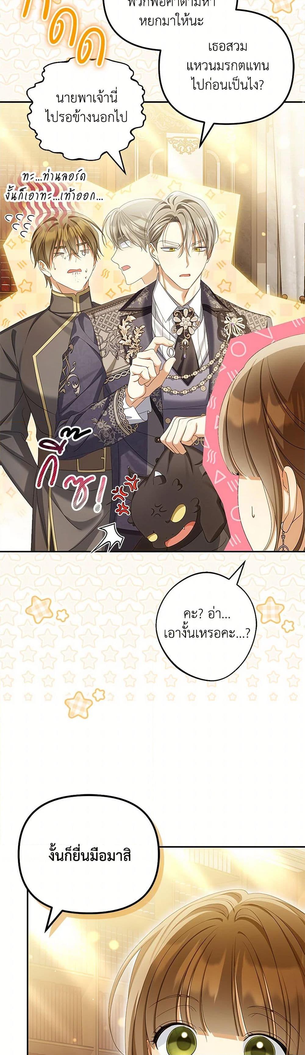 Manga-lc-com อ่านมังงะ อ่านการ์ตูน ออนไลน์ ฟรี Why Are You Obsessed With Your Fake Wife ตอนที่ 1 2 3 4 5 6 7 8 9 10 11 12 13 14 ฟรี ไม่มีโฆษณา Manga-lc - อ่าน มังงะ อ่าน การ์ตูน ออนไลน์ อ่านมังงะ ฟรี