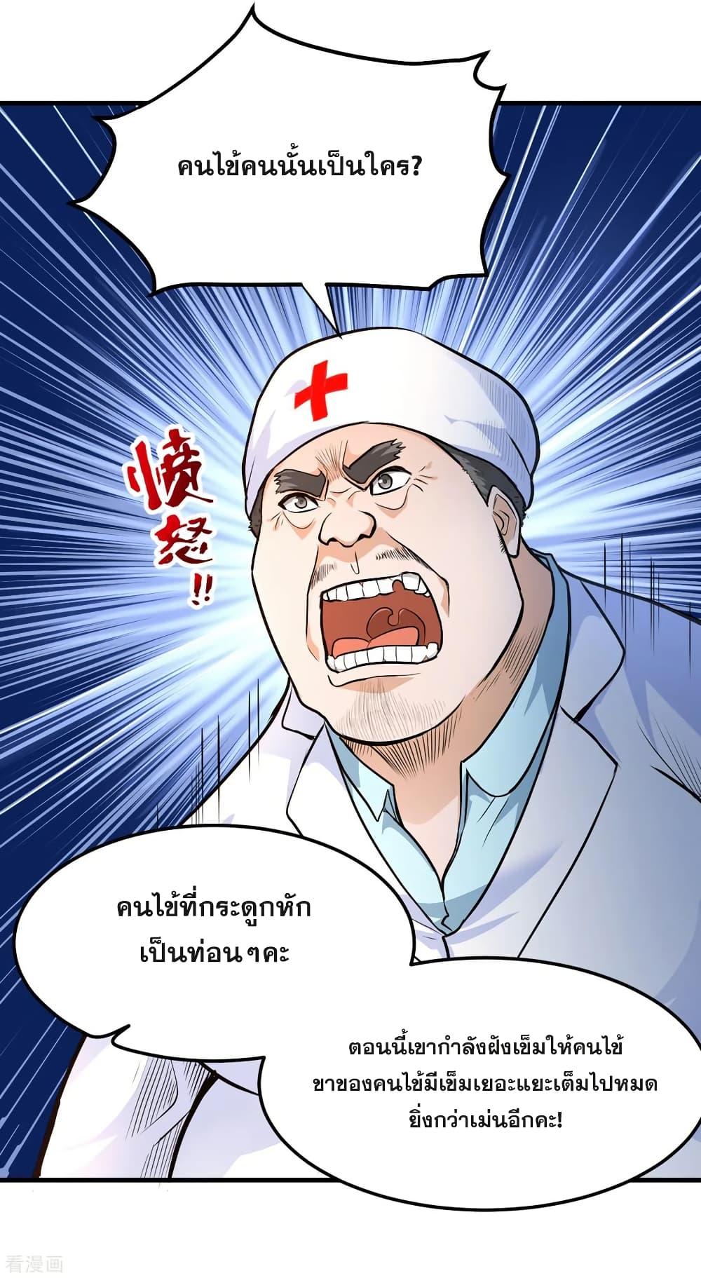 Manga-lc-com อ่านมังงะ อ่านการ์ตูน ออนไลน์ ฟรี Peerless Doctor in the City ตอนที่ 1 2 3 4 5 6 7 8 9 10 11 12 13 14 ฟรี ไม่มีโฆษณา Manga-lc - อ่าน มังงะ อ่าน การ์ตูน ออนไลน์ อ่านมังงะ ฟรี