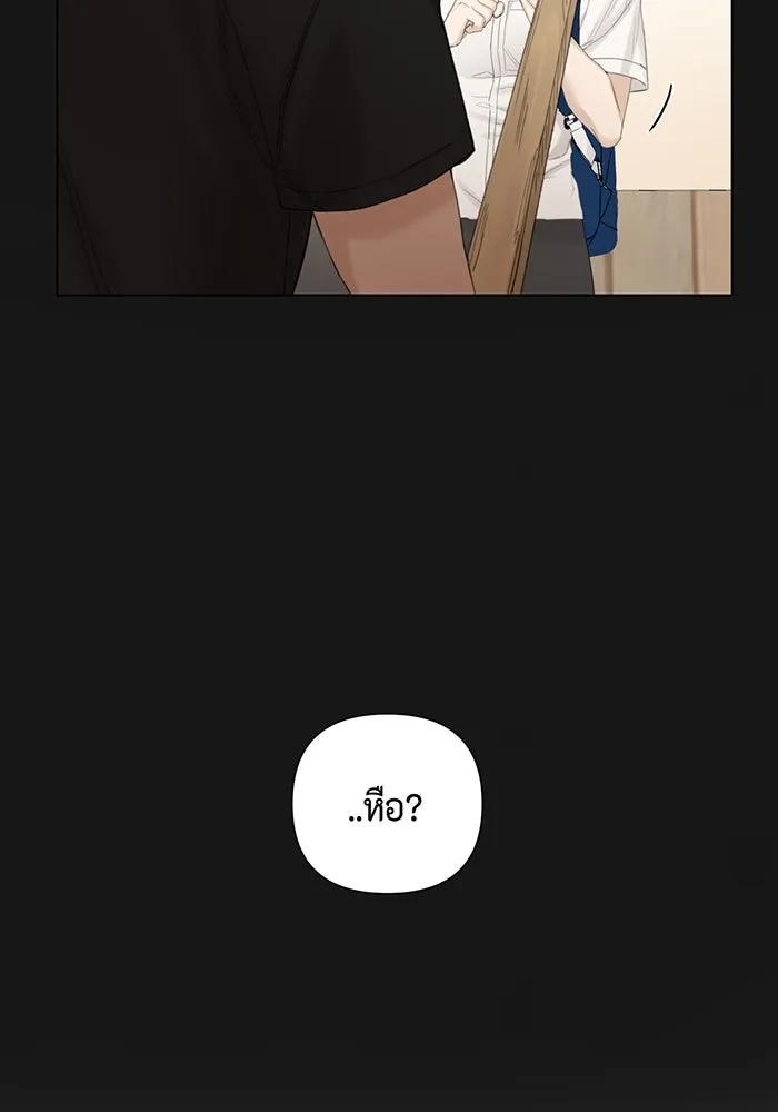 เพียงรุ่งอรุณ ตอนที่ 3 รูปที่ 67