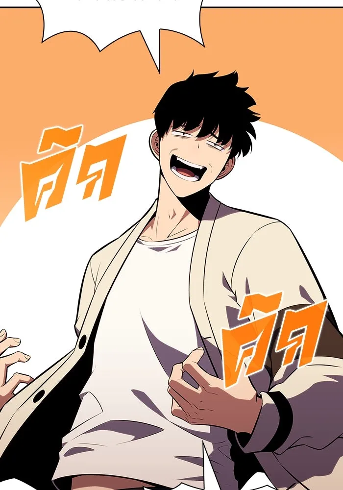 ผู้เล่นหน้าใหม่เลเวลแมกซ์ ตอนที่ 122 จอมขมังเวทผู้เป็นอมตะ (2) รูปที่ 44