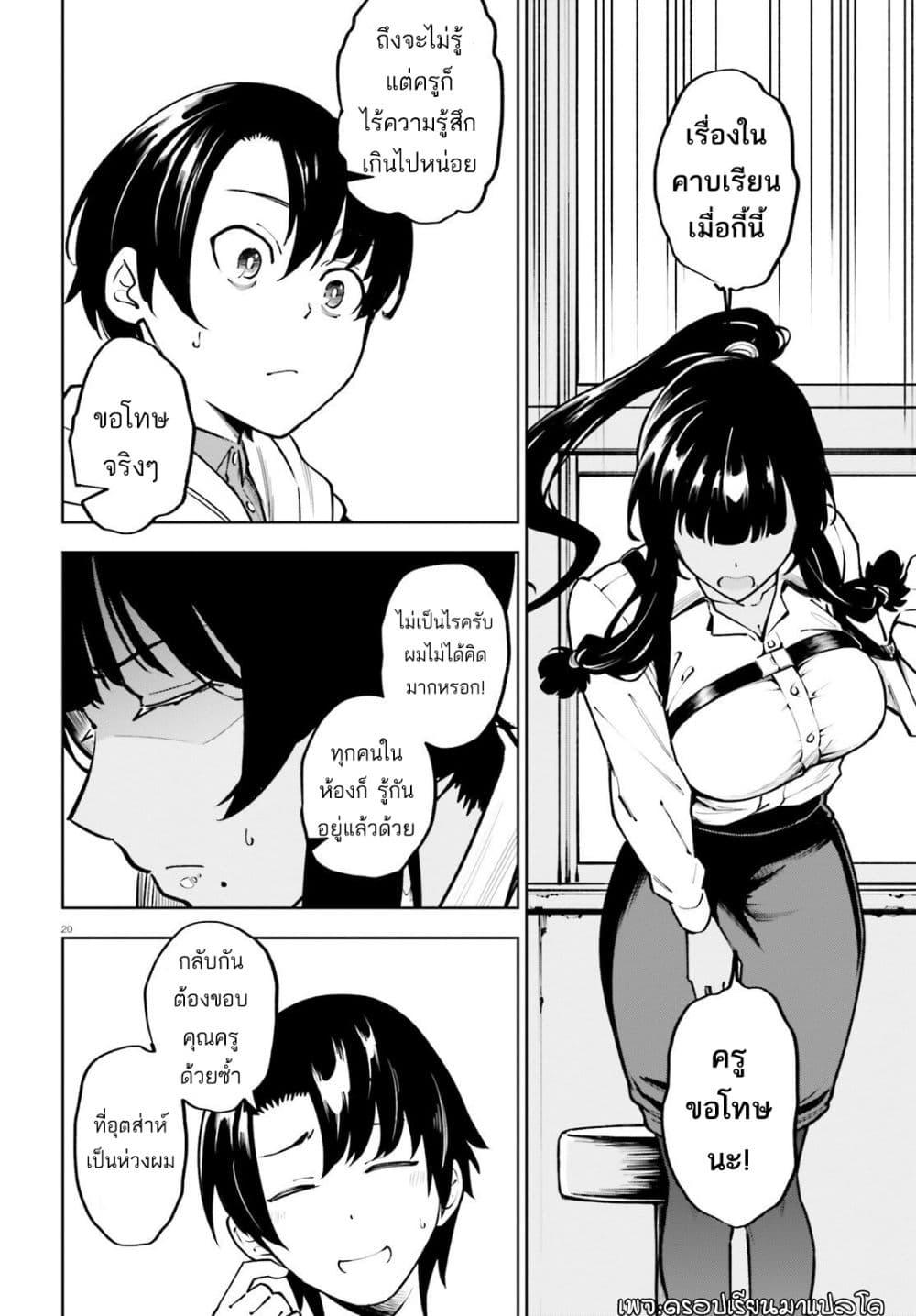 Manga-lc-com อ่านมังงะ อ่านการ์ตูน ออนไลน์ ฟรี Kiwamete KENZEN na Bishoujo Level Up ตอนที่ 1 2 3 4 5 6 7 8 9 10 11 12 13 14 ฟรี ไม่มีโฆษณา Manga-lc - อ่าน มังงะ อ่าน การ์ตูน ออนไลน์ อ่านมังงะ ฟรี