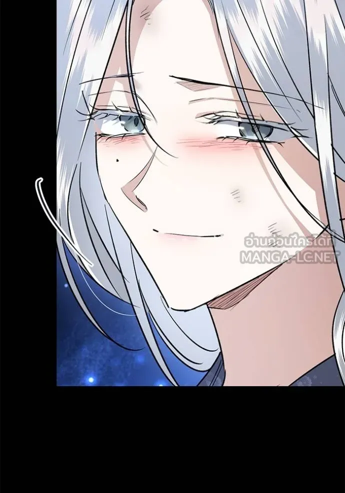 ยามหมาป่าทมิฬ ตอนที่ 80 รูปที่ 38