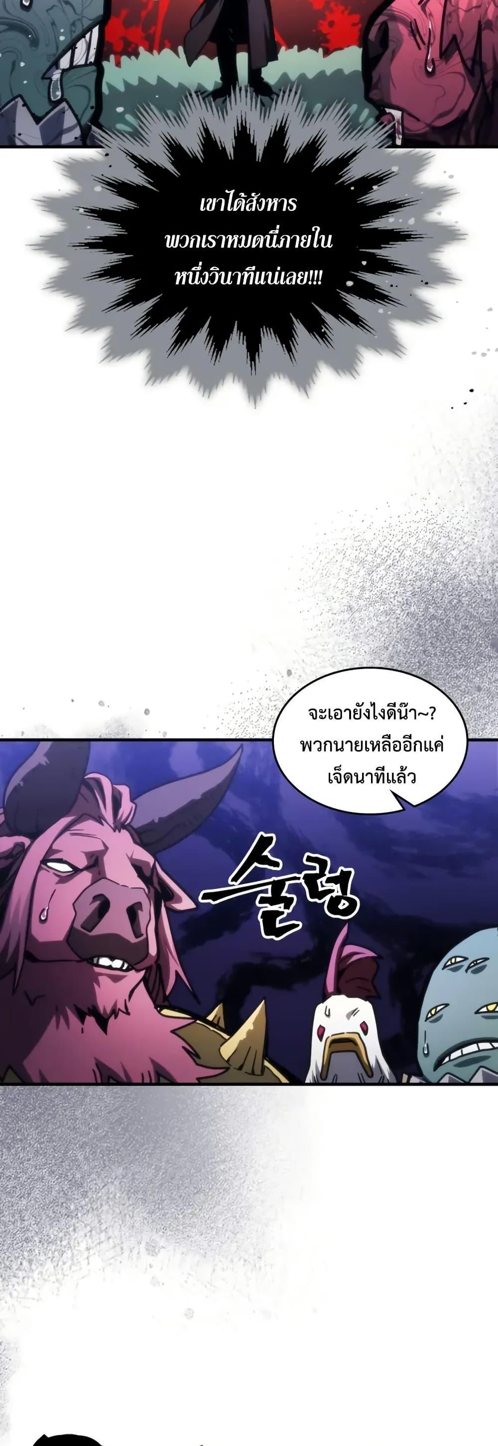 Manga-lc-com อ่านมังงะ อ่านการ์ตูน ออนไลน์ ฟรี Mr Devourer, Please Act Like a Final Boss ตอนที่ 1 2 3 4 5 6 7 8 9 10 11 12 13 14 ฟรี ไม่มีโฆษณา Manga-lc - อ่าน มังงะ อ่าน การ์ตูน ออนไลน์ อ่านมังงะ ฟรี