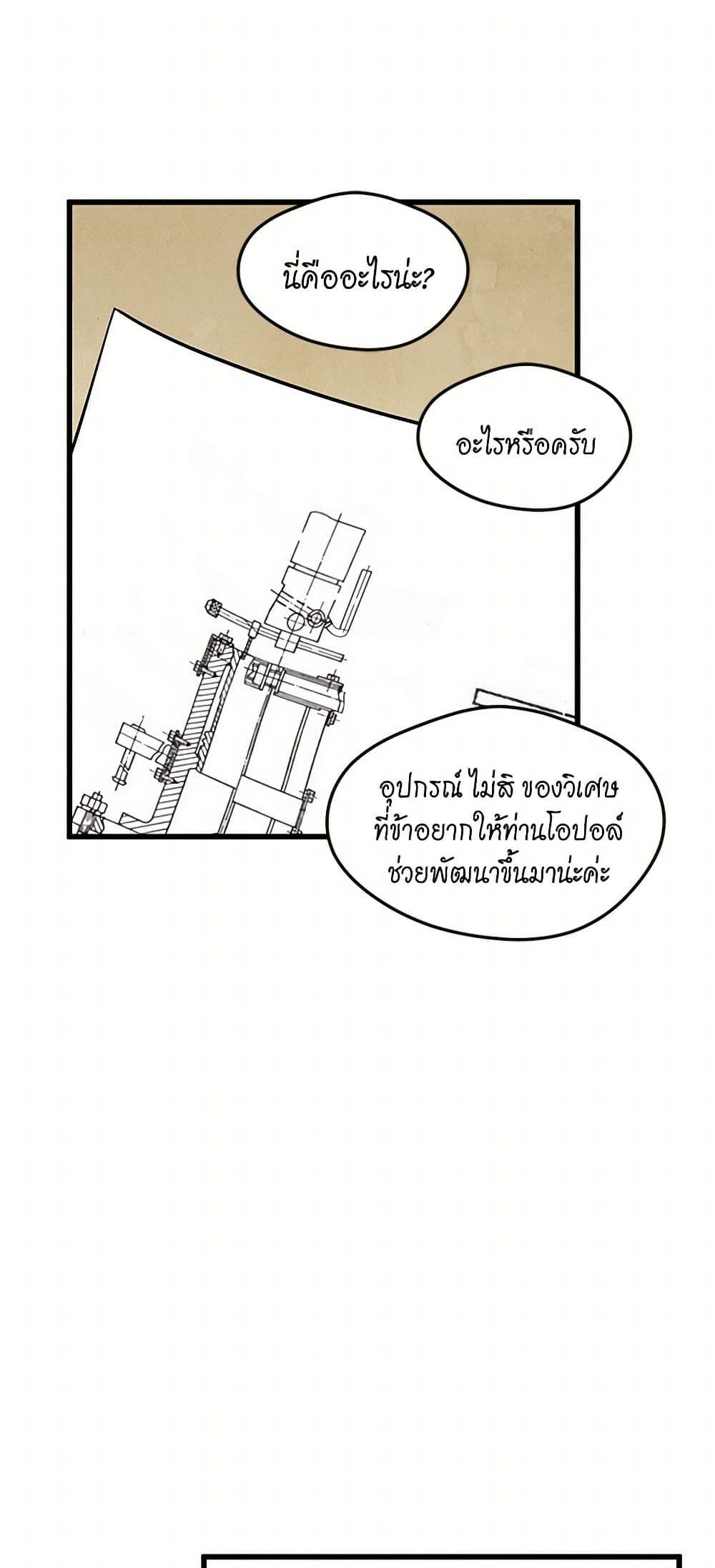 Manga-lc-com อ่านมังงะ อ่านการ์ตูน ออนไลน์ ฟรี Iris – The Lady and Her Smartphone ตอนที่ 1 2 3 4 5 6 7 8 9 10 11 12 13 14 ฟรี ไม่มีโฆษณา Manga-lc - อ่าน มังงะ อ่าน การ์ตูน ออนไลน์ อ่านมังงะ ฟรี