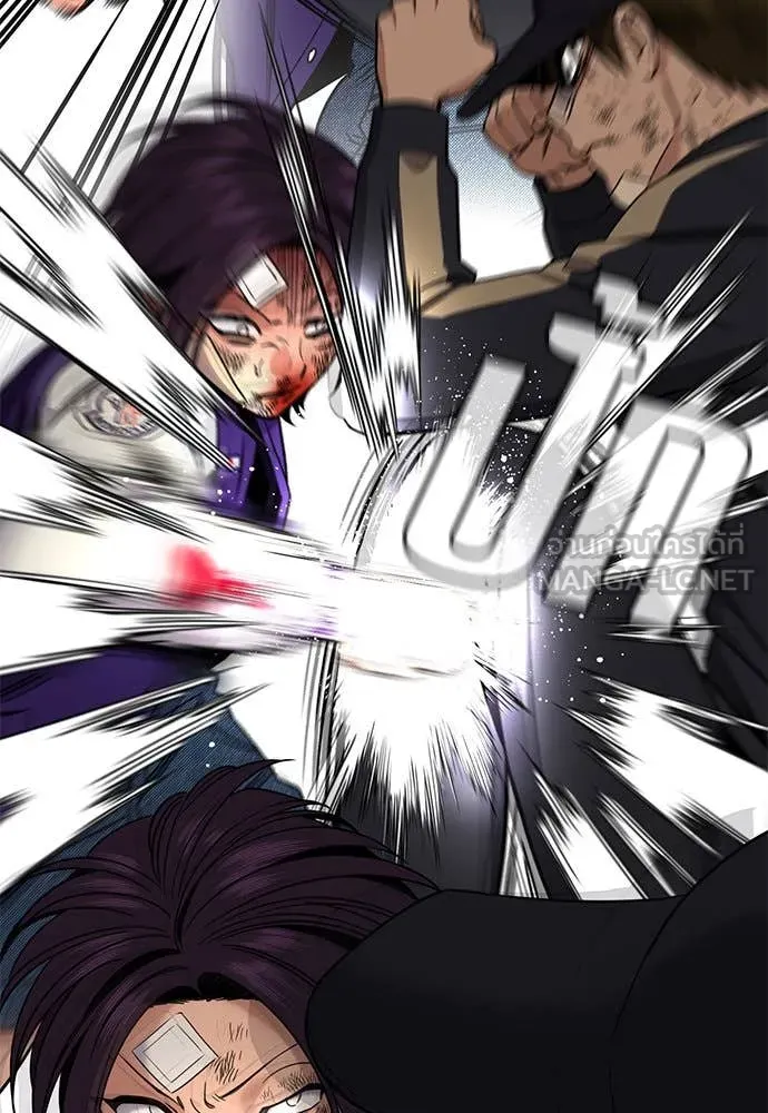 การศึกษาที่แท้จริง ตอนที่ 121 รูปที่ 93