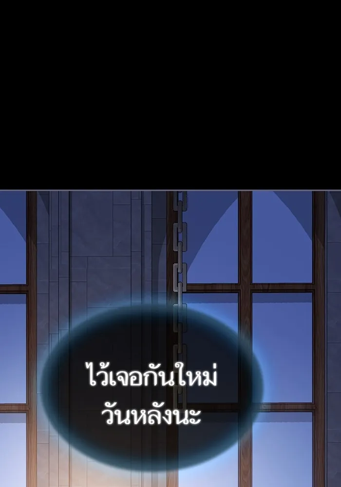 ผู้เล่นขั้นเทพแห่งหอคอยฝึกสอน ตอนที่ 164 รูปที่ 58