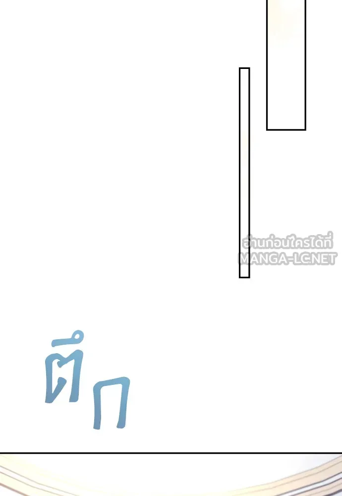 เลดี้มินต์ ตอนที่ 35 รูปที่ 84