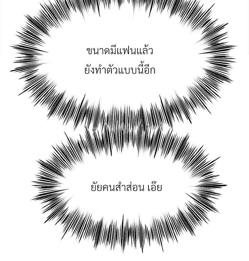 Doujin-Lc- อ่าน โดจิน มังฮวา เกาหลี ญี่ปุ่น จีน แปลไทย Do You Like to Exerc ตอนที่ 1 2 3 4 5 6 7 8 9 10 11 12 13 14 ฟรี ไม่มีโฆษณา อ่าน โดจิน Manhwa เกาหลี ญี่ปุ่น จีน เรามีครบ คัดมาให้เน้นๆ โดจิน 18+ รับประกันความฟินโดย  Doujin Lc