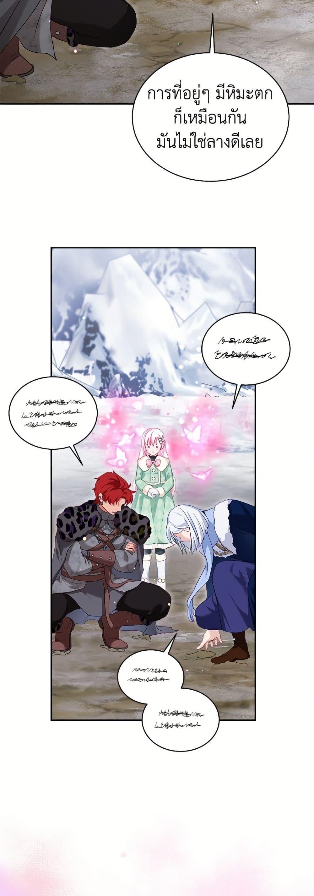 Manga-lc-com อ่านมังงะ อ่านการ์ตูน ออนไลน์ ฟรี I Was Reincarnated as a Baby Fox God ตอนที่ 1 2 3 4 5 6 7 8 9 10 11 12 13 14 ฟรี ไม่มีโฆษณา Manga-lc - อ่าน มังงะ อ่าน การ์ตูน ออนไลน์ อ่านมังงะ ฟรี