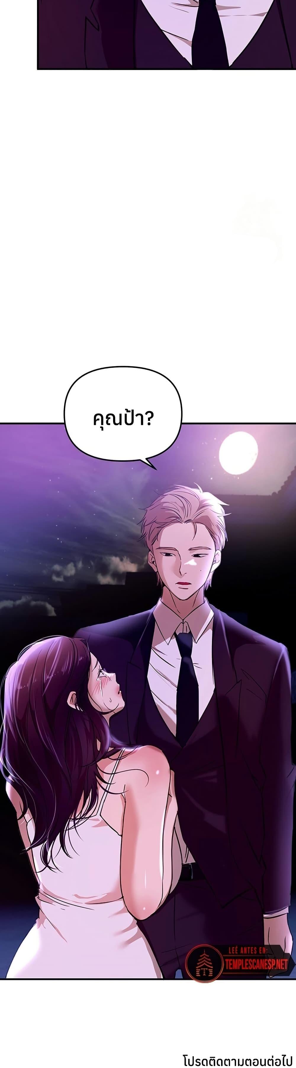 Doujin-Lc- อ่าน โดจิน มังฮวา เกาหลี ญี่ปุ่น จีน แปลไทย Beautiful Days ตอนที่ 1 2 3 4 5 6 7 8 9 10 11 12 13 14 ฟรี ไม่มีโฆษณา อ่าน โดจิน Manhwa เกาหลี ญี่ปุ่น จีน เรามีครบ คัดมาให้เน้นๆ โดจิน 18+ รับประกันความฟินโดย  Doujin Lc