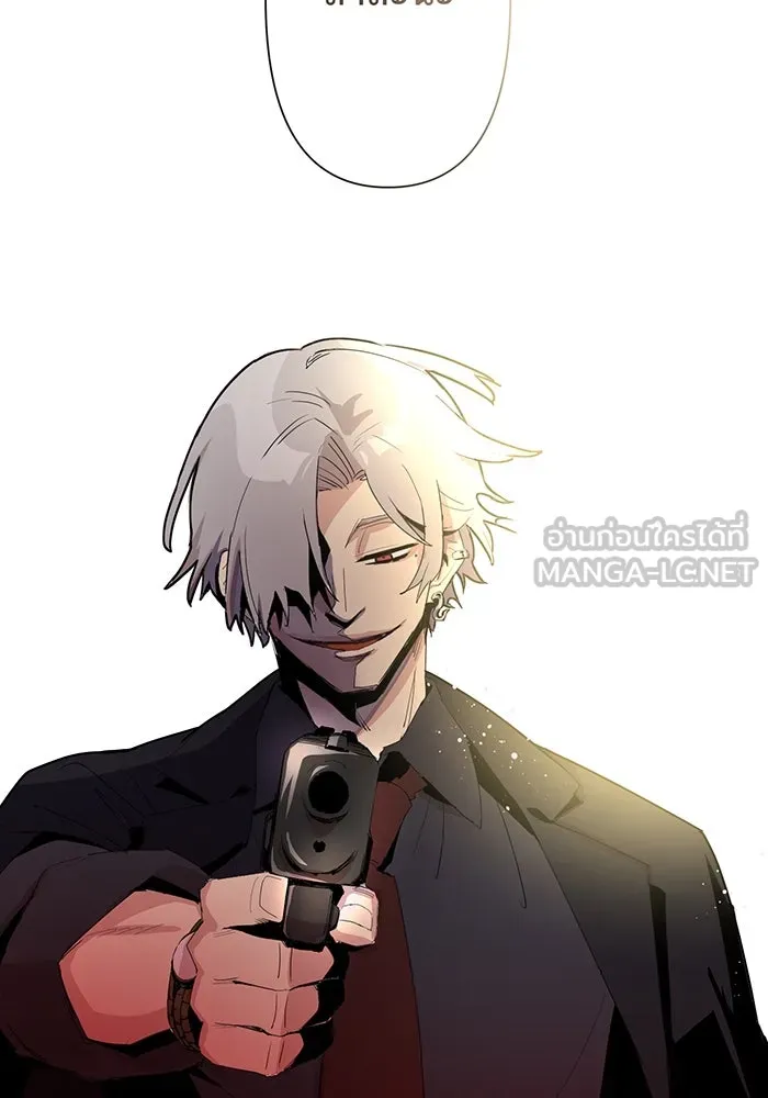 นักเลงกระจอกย้อนเวลามาทวงแค้น ตอนที่ 1 รูปที่ 204