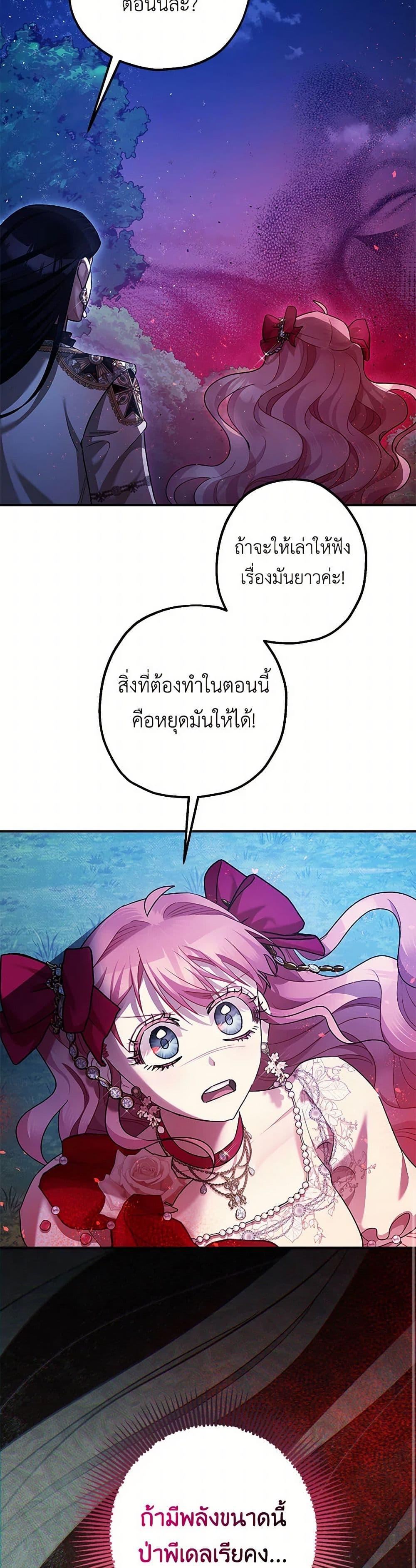 Manga-lc-com อ่านมังงะ อ่านการ์ตูน ออนไลน์ ฟรี The Tyrant’s Tranquilizer ตอนที่ 1 2 3 4 5 6 7 8 9 10 11 12 13 14 ฟรี ไม่มีโฆษณา Manga-lc - อ่าน มังงะ อ่าน การ์ตูน ออนไลน์ อ่านมังงะ ฟรี